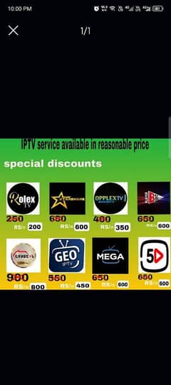 IPTV service provider