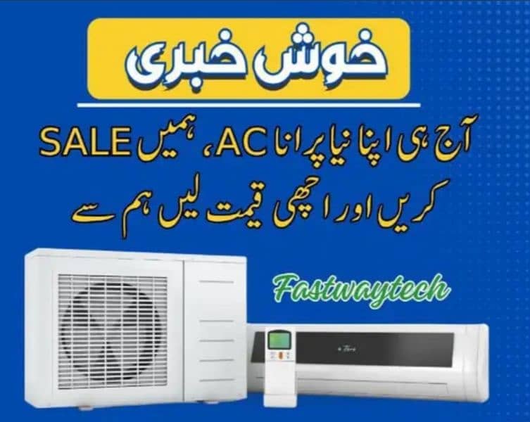 Apna purana Ac Hamen silout Karen 03157115545 0