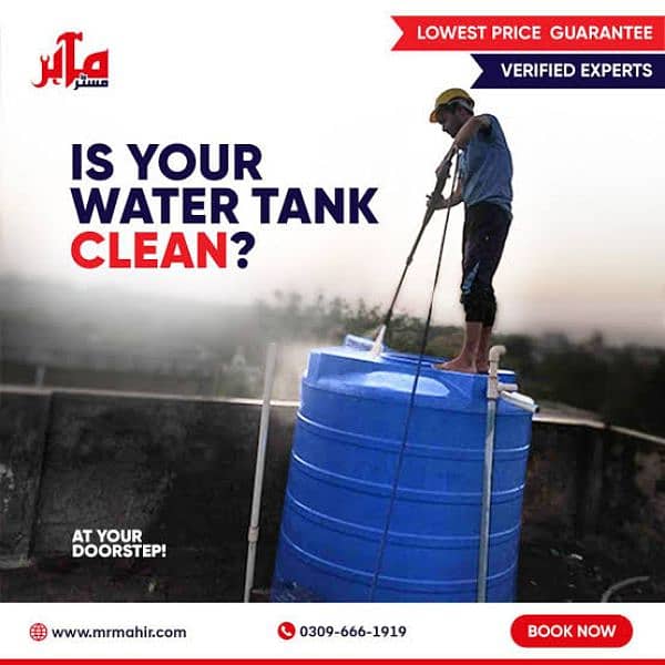 Water Tank Cleaner 0