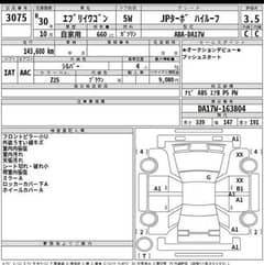 Suzuki Every Wagon 2018/2024