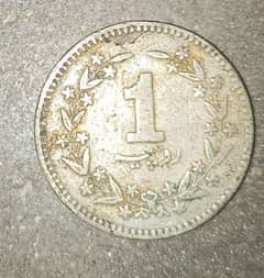 1 rupya old coin