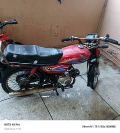 Honda CD 70