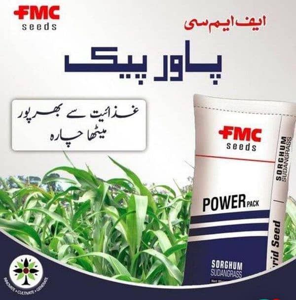 fmc juwar seed 0