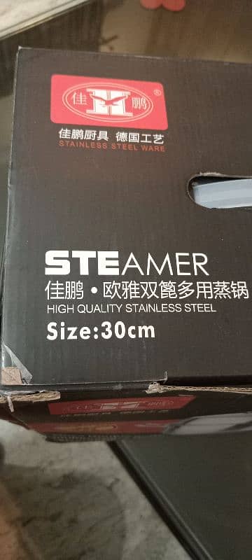 STEAMER 0