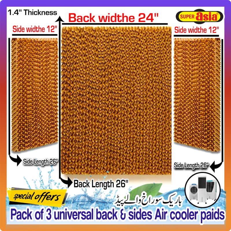 Universal size air cooler cooling hony comb pads 03036632426 0