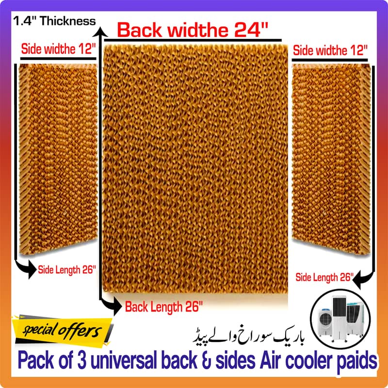 Universal size air cooler cooling hony comb pads 03036632426 1