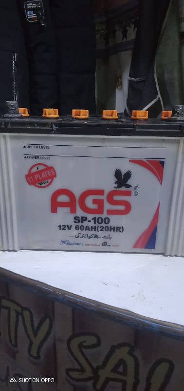 ags sp 100.12 volt 60ah/20hr 0