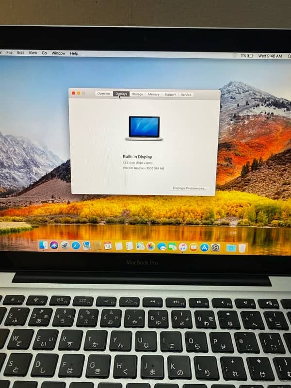 MacBook Pro | i5 | Exchange Possible 5