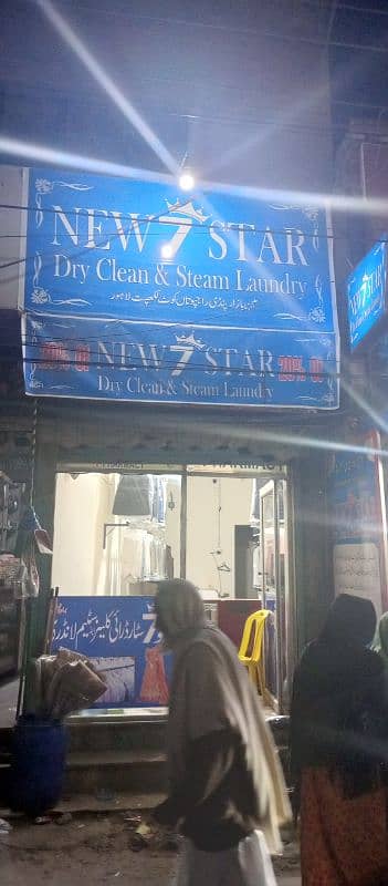 sale buisness dry cleaner 0