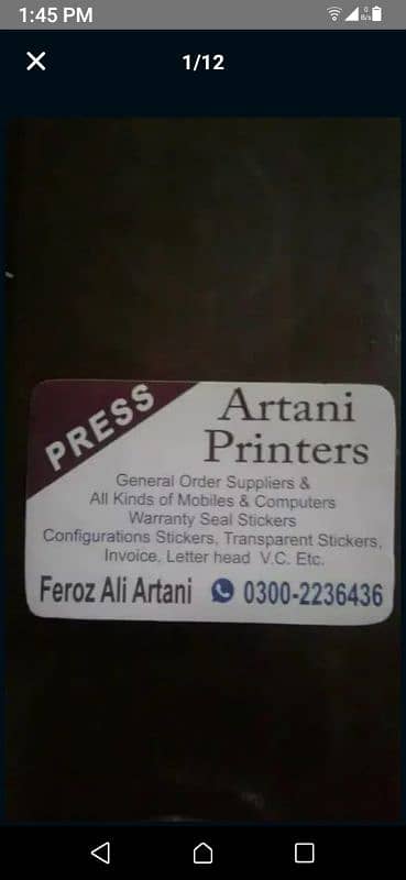 Artani Printers 0