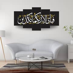 Islamic Calligraphy 5 Panel Wall Frames