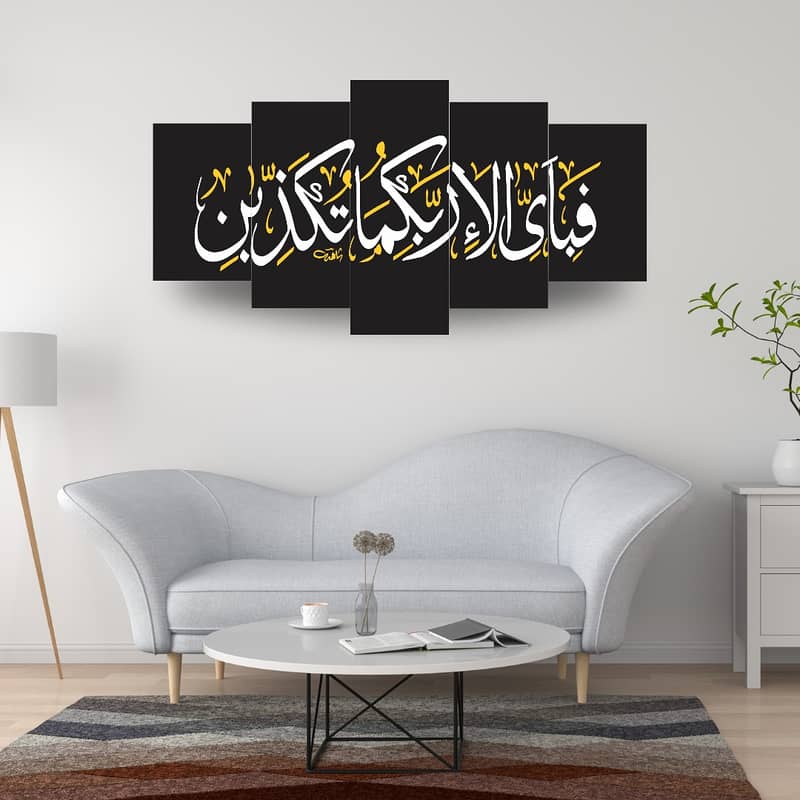 Islamic Calligraphy 5 Panel Wall Frames 0