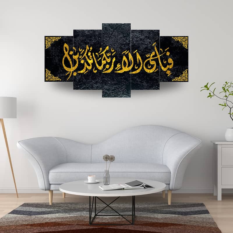 Islamic Calligraphy 5 Panel Wall Frames 1