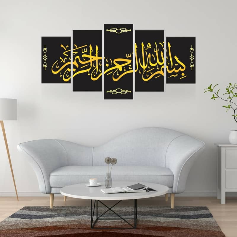 Islamic Calligraphy 5 Panel Wall Frames 2