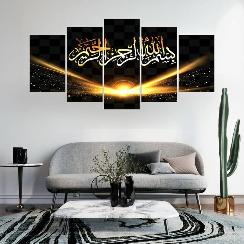 Islamic Calligraphy 5 Panel Wall Frames 5