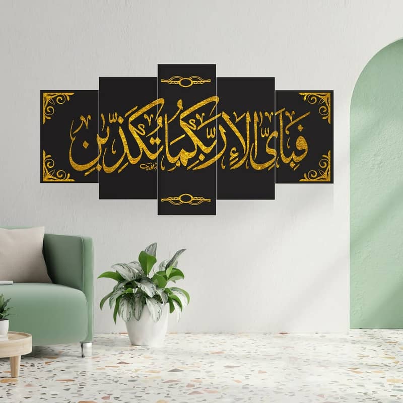 Islamic Calligraphy 5 Panel Wall Frames 9