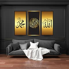 Islamic Calligraphy 3 Panel Wall Frames