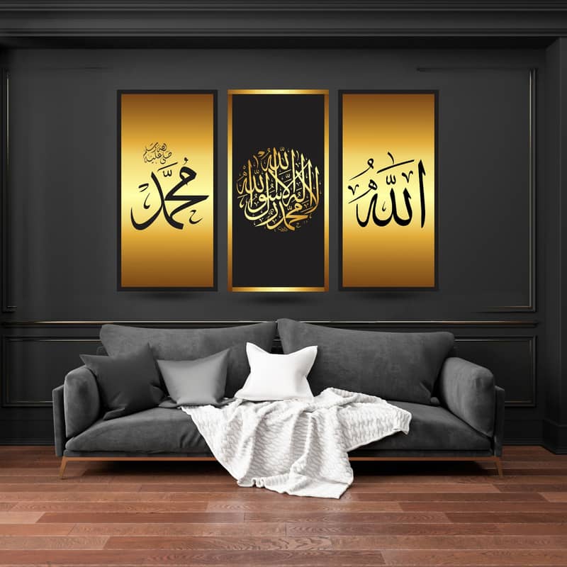 Islamic Calligraphy 3 Panel Wall Frames 0