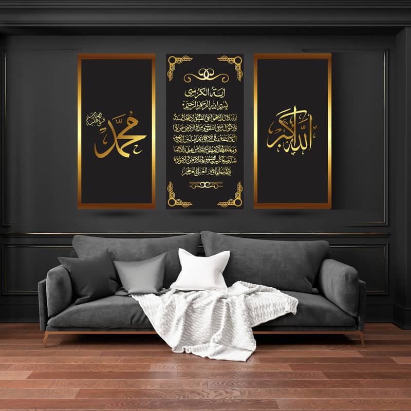 Islamic Calligraphy 3 Panel Wall Frames 1