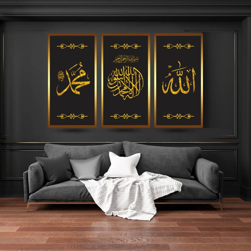 Islamic Calligraphy 3 Panel Wall Frames 2