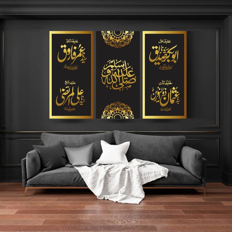 Islamic Calligraphy 3 Panel Wall Frames 3