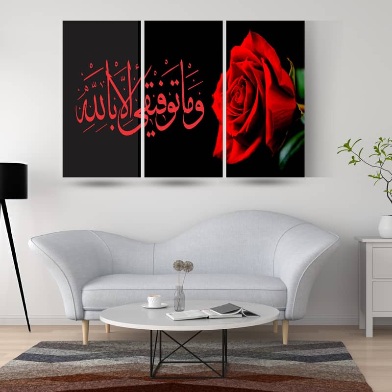 Islamic Calligraphy 3 Panel Wall Frames 5