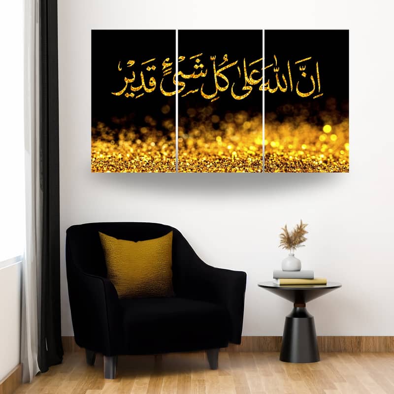 Islamic Calligraphy 3 Panel Wall Frames 6