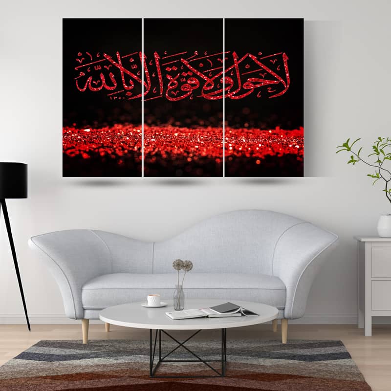 Islamic Calligraphy 3 Panel Wall Frames 8