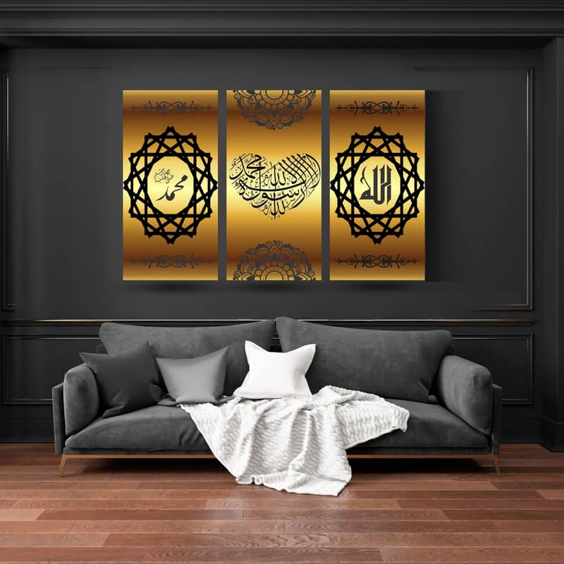 Islamic Calligraphy 3 Panel Wall Frames 9