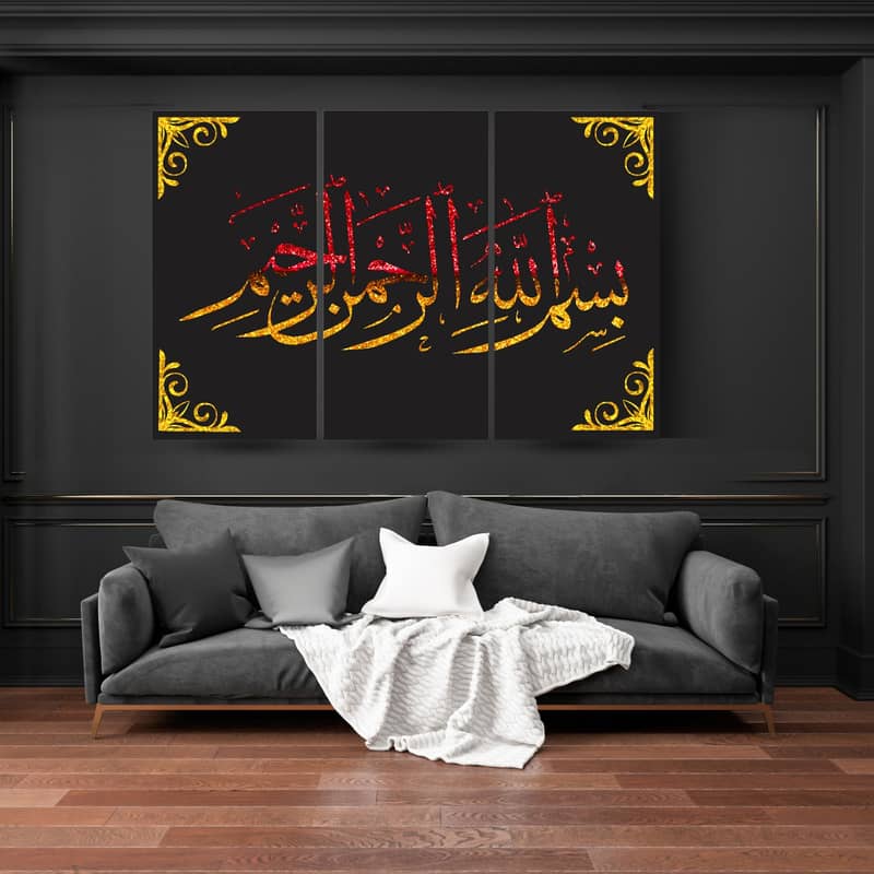 Islamic Calligraphy 3 Panel Wall Frames 10