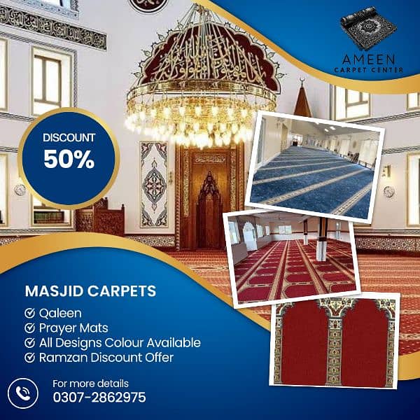 Wall To wall Carpet - Masjid Carpet Available - New Designs 5