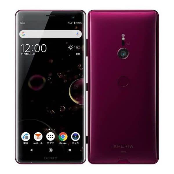 Sony Xperia XZ3 SOV39 64GB - Bordeaux Red - Ola Tech 0