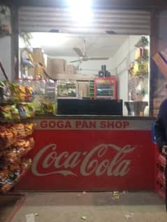 pan shop.       0301-4095467