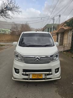 Changan