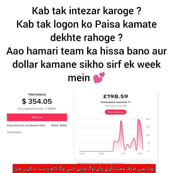 Aaye Pakistan mein baithkar dollar kamae 1