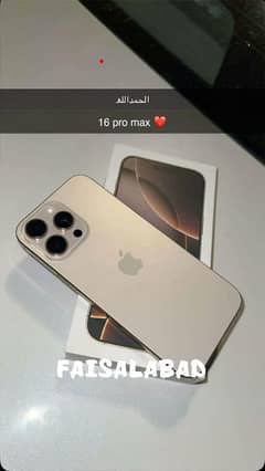 iPHONE 16 PRO MAX DUAL SIM FACTORY UNLOCK NON PTA