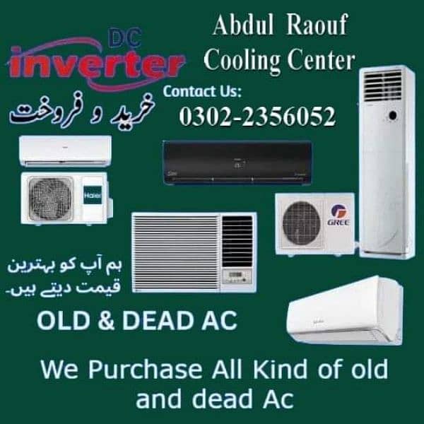 Any Type A/C, Fridge, Washing Machine, UPS 1