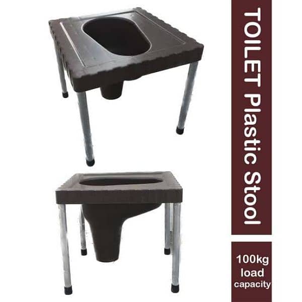 commode stool 1