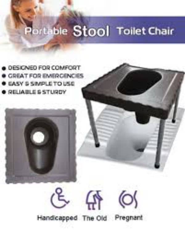 commode stool 2