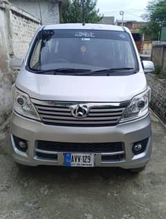 Changan