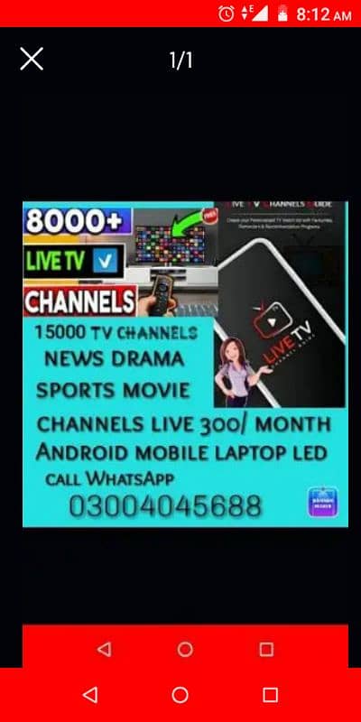 world sports news drama channels live 0