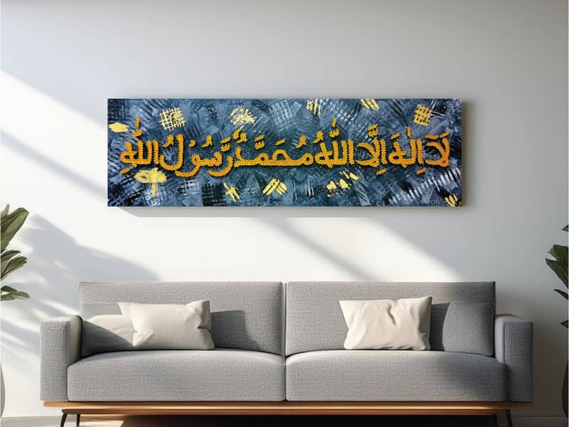 Modern Islamic Calligraphy Kalama Tayyaba String Art Handcrafted Gift 0