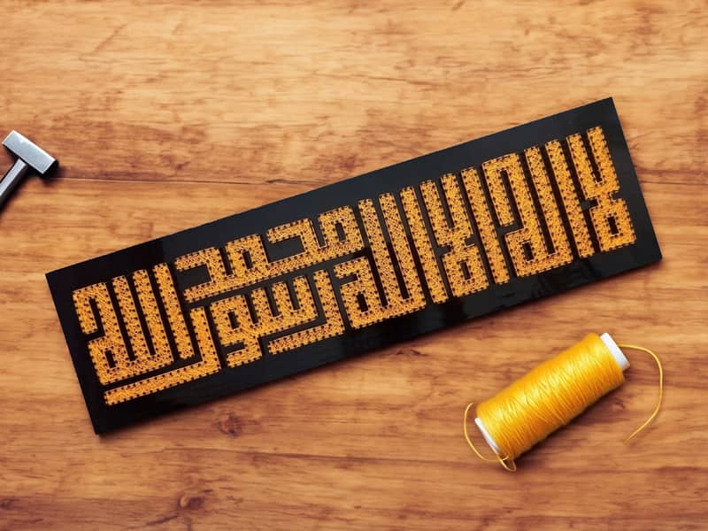 Modern Islamic Calligraphy Kalama Tayyaba String Art Handcrafted Gift 3