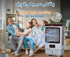 air cooler/ room cooler/ ac dc cooler/ ice box/ new technology cooler