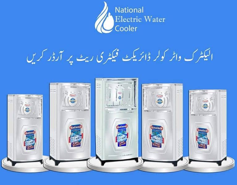 electric water cooler/ water cooler/ water chiller/ hole saler 0