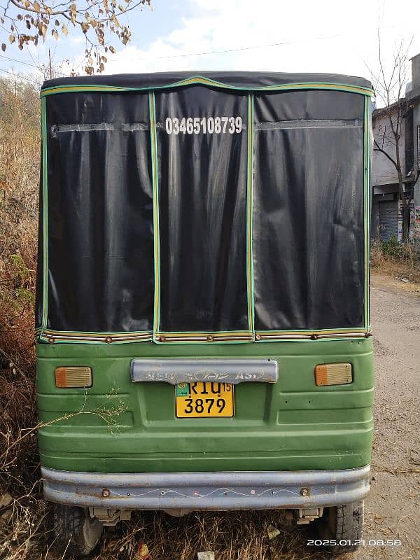 Rickshaw For Sale 0