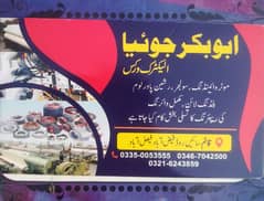 ABU BAKAR ELECTRION 03350053555