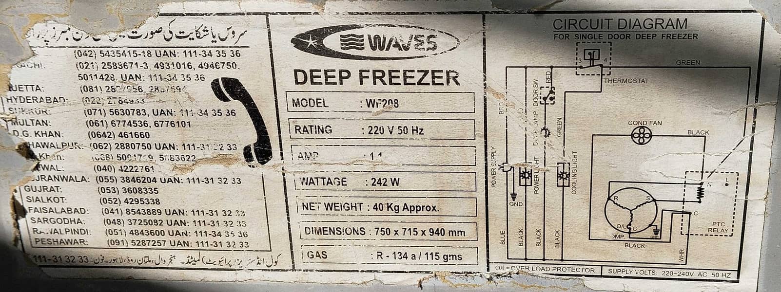 Waves Deep Freezer (WF208) - 242 Watts 3