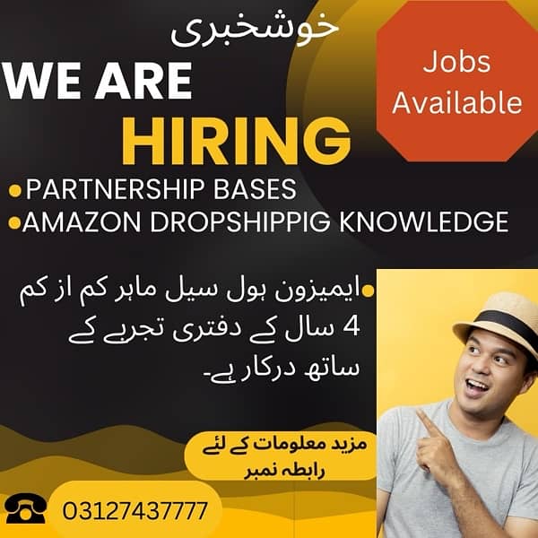 Amazon jobs Available in Multan Office 3