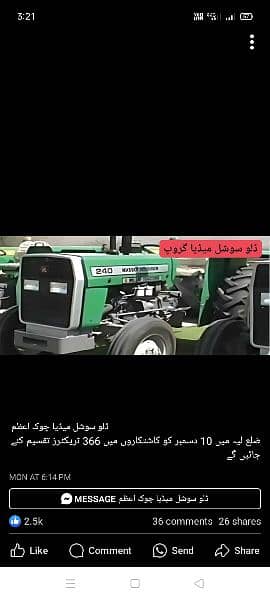 New tractor for sale 240. zero meters 1